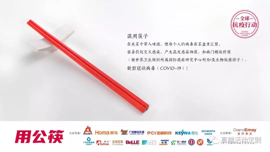 1582689695700471.jpg 微信图片_20200225135352.jpg