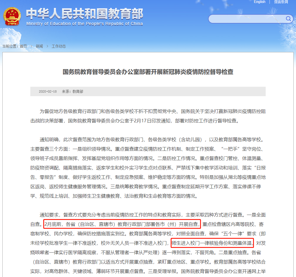 1582718581353161.png 111.png